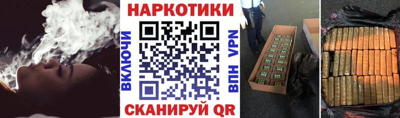 Названия наркотиков Чишмы A-PVP Меф МЕТАДОН АМФ COCAIN Конопля
