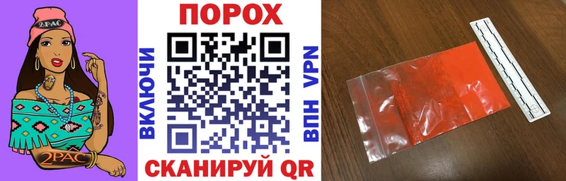 АМФЕТАМИН Розовый Чишмы