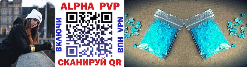 A PVP СК КРИС где купить наркоту Чишмы