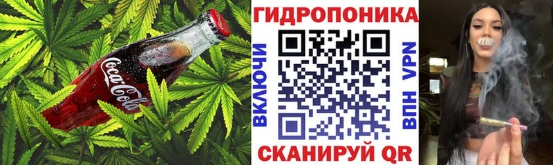 Еда ТГК марихуана  купить наркоту  Чишмы 