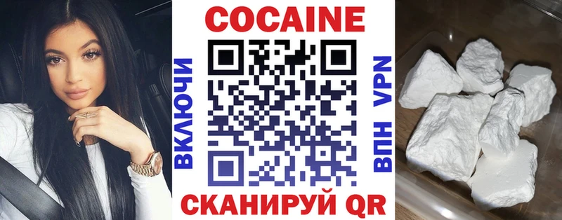 mega ТОР  Чишмы  Cocaine FishScale 