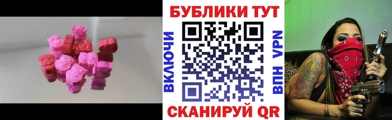 mega tor  Чишмы  Экстази бентли 