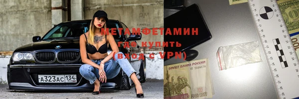 бутик Щигры