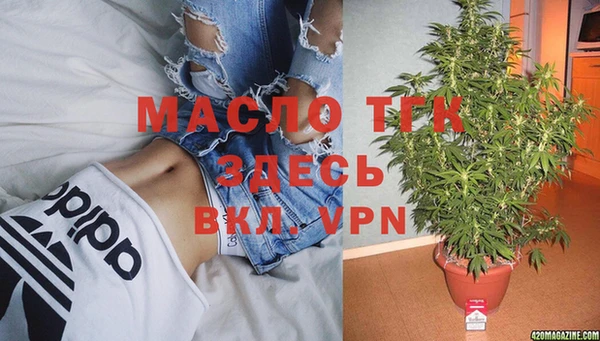 бутик Щигры