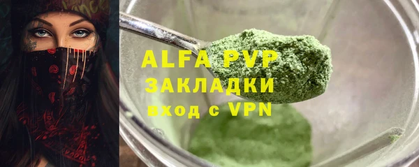 эйфоретик Щёлкино