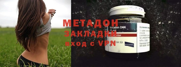бутик Щигры