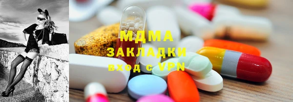 гашик Остров
