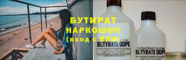 бутик Щигры