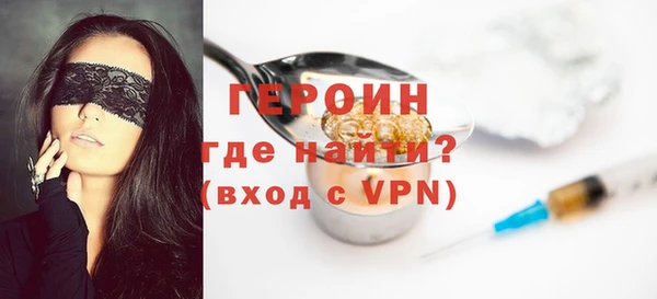 эйфоретик Щёлкино
