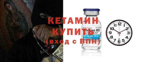 эйфоретик Щёлкино