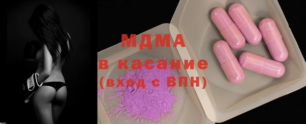 бутик Щигры