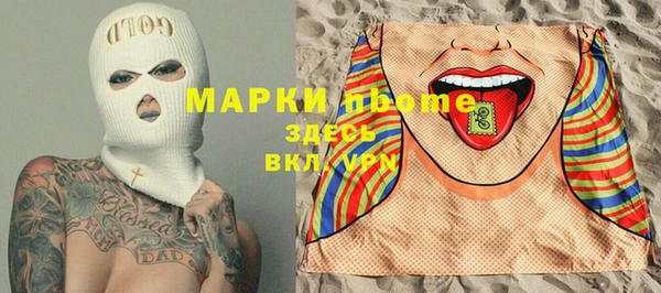 бутик Осташков