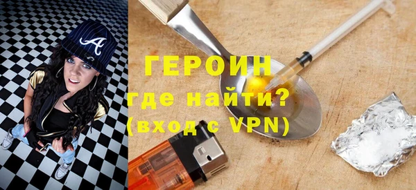 эйфоретик Щёлкино