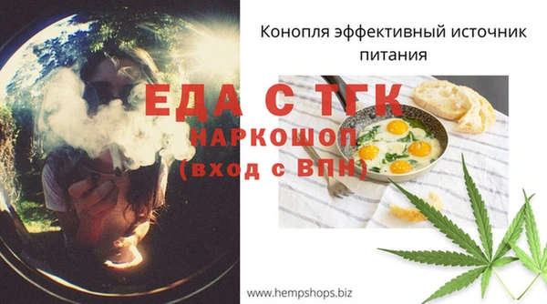 бутик Щигры