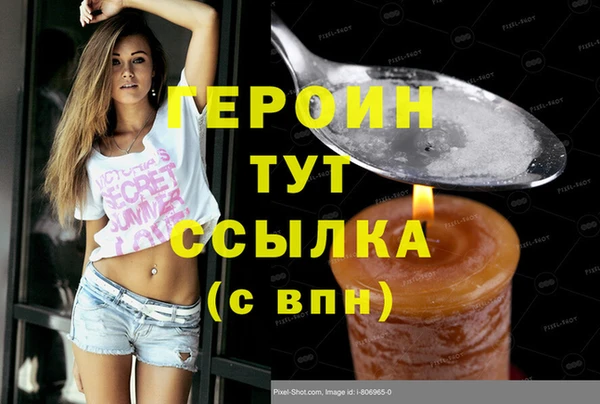 бутик Щигры