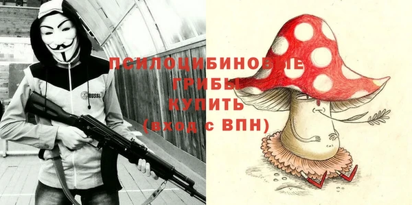 бутик Щигры