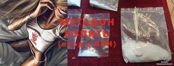 бутик Щигры