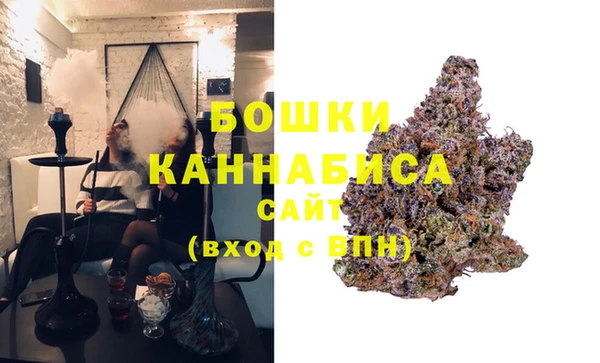 бутик Щигры