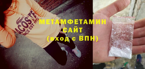 бутик Щигры