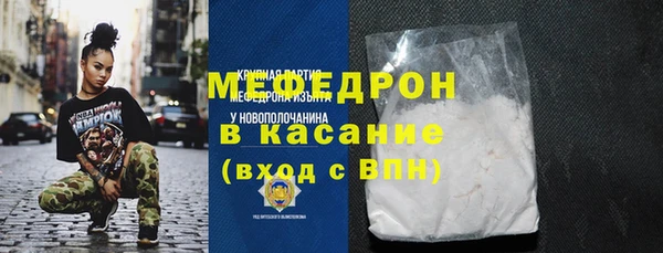 mdma Навашино