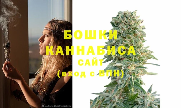 бутик Щигры