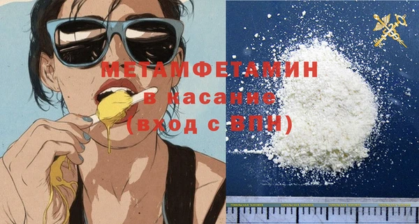 скорость Щучье