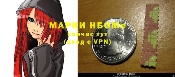 бутик Щигры
