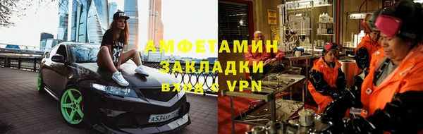 скорость Щучье