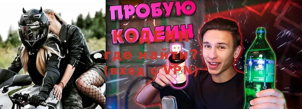 скорость Щучье