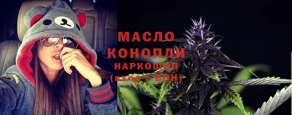 бутик Щигры
