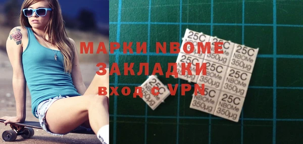мяу мяу мука Осинники