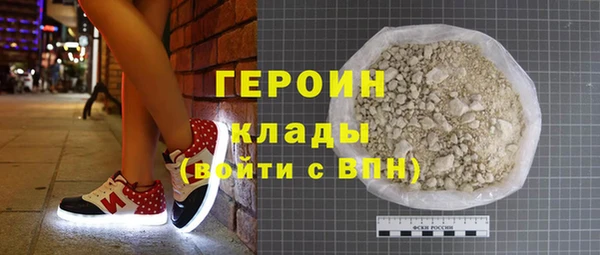 бутик Щигры