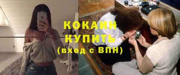 бутик Щигры