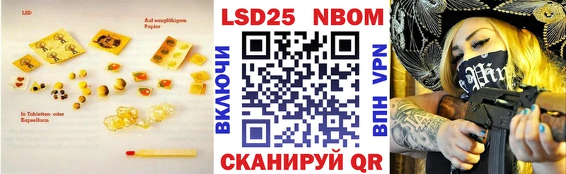 наркошоп  Чишмы  ЛСД экстази кислота 