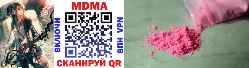 что такое наркотик Чишмы МДМА кристаллы