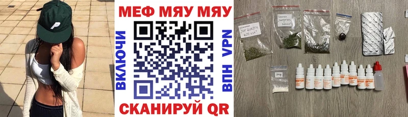 Мефедрон VHQ Чишмы