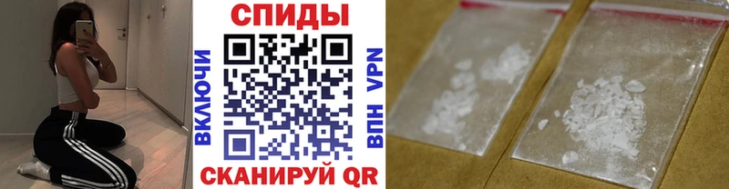 как найти закладки Чишмы МЕТАМФЕТАМИН винт