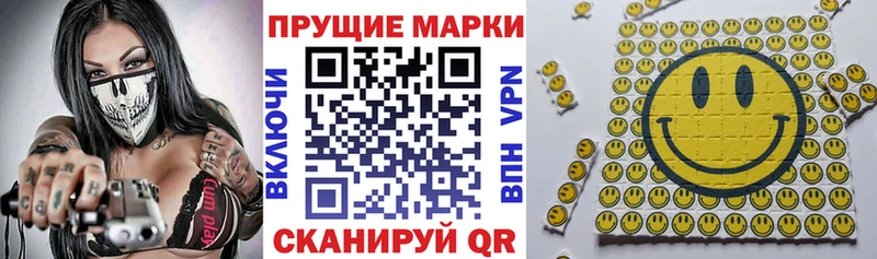 Марки N-bome 1,8мг  наркота  Чишмы 