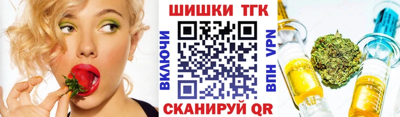 как найти   KRAKEN ССЫЛКА  Бошки Шишки планчик  Чишмы 